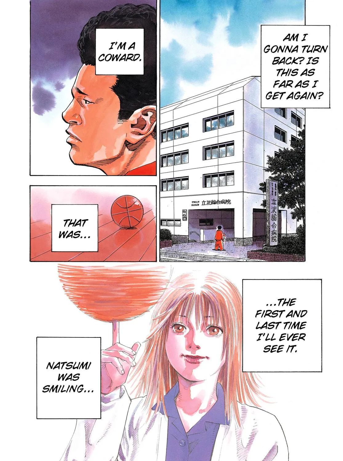 Read Real chapter 2 image 4 on Lezhin