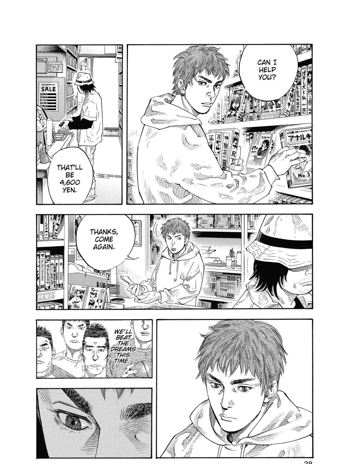 Read Real chapter 20 image 4 on Lezhin