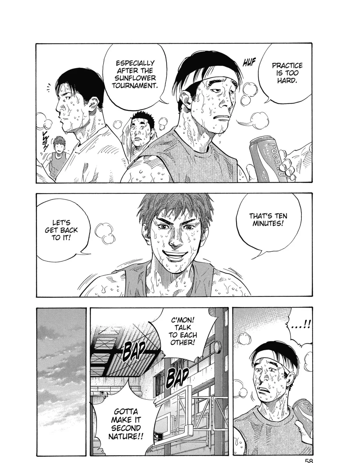 Read Real chapter 20 image 44 on Lezhin