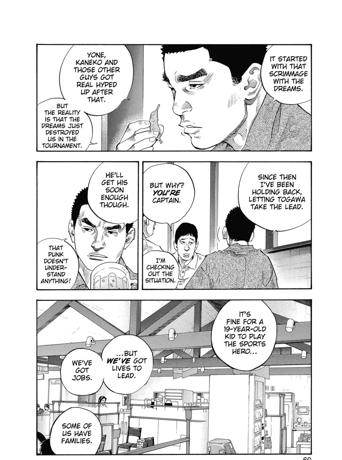 Read Real chapter 20 image 48 on Lezhin