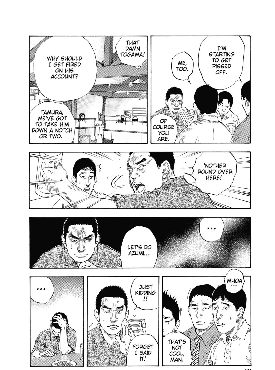 Read Real chapter 20 image 52 on Lezhin