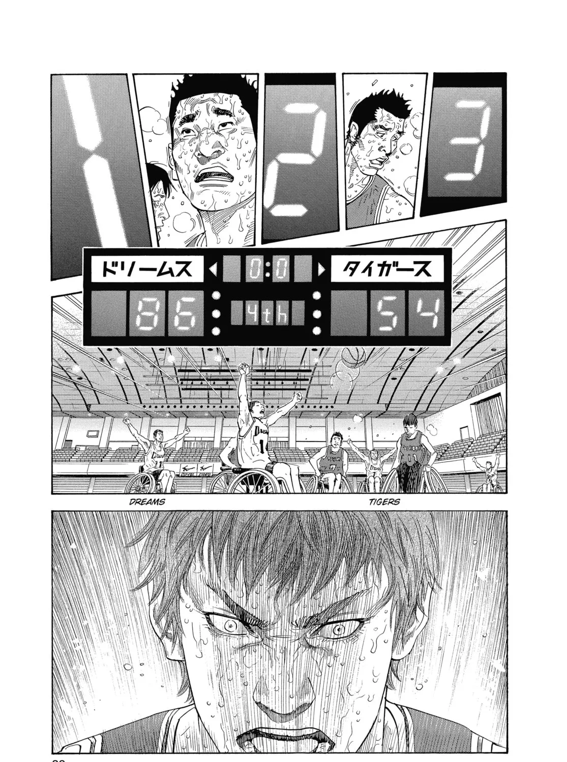 Read Real chapter 20 image 6 on Lezhin