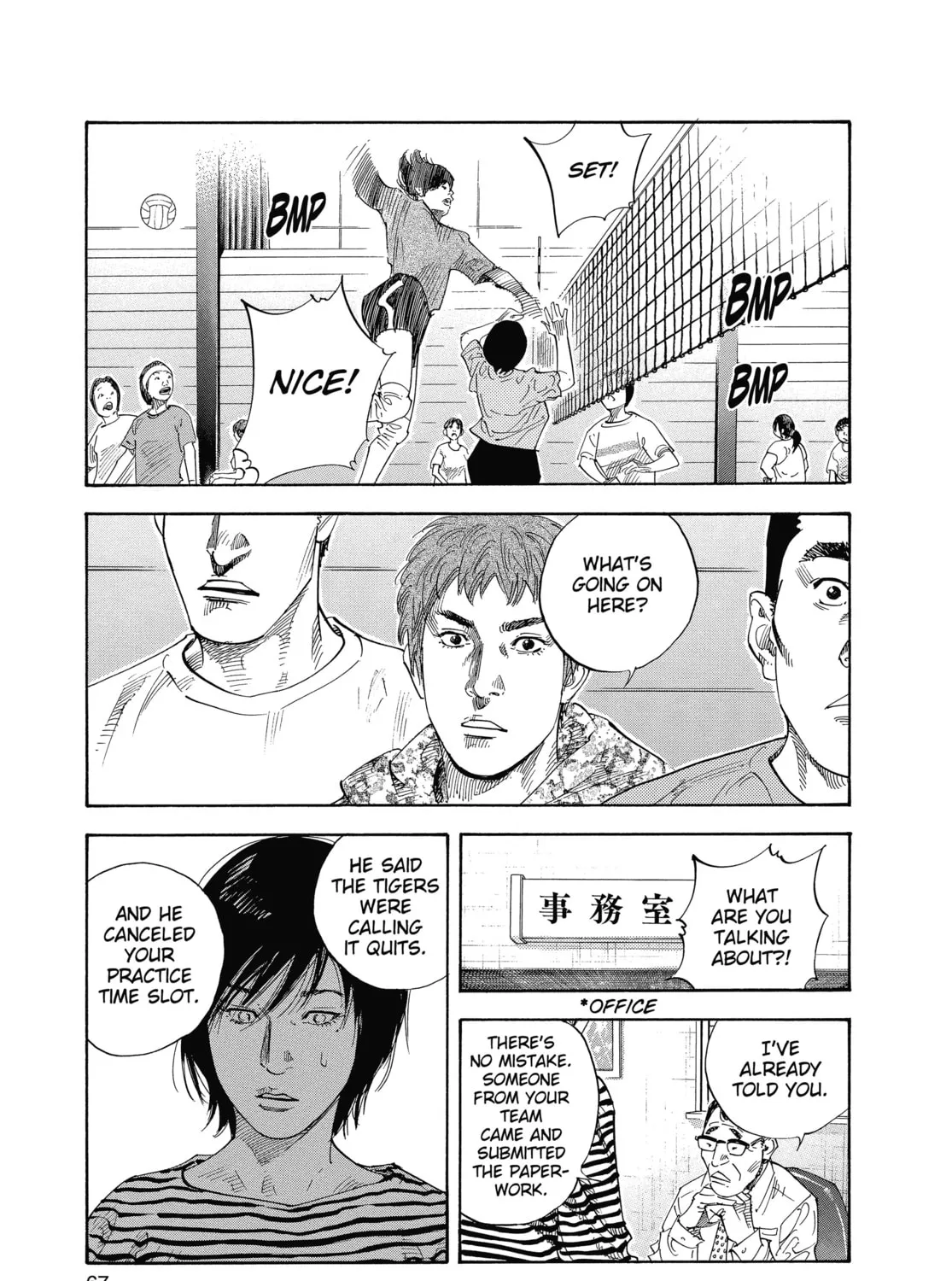 Read Real chapter 20 image 62 on Lezhin