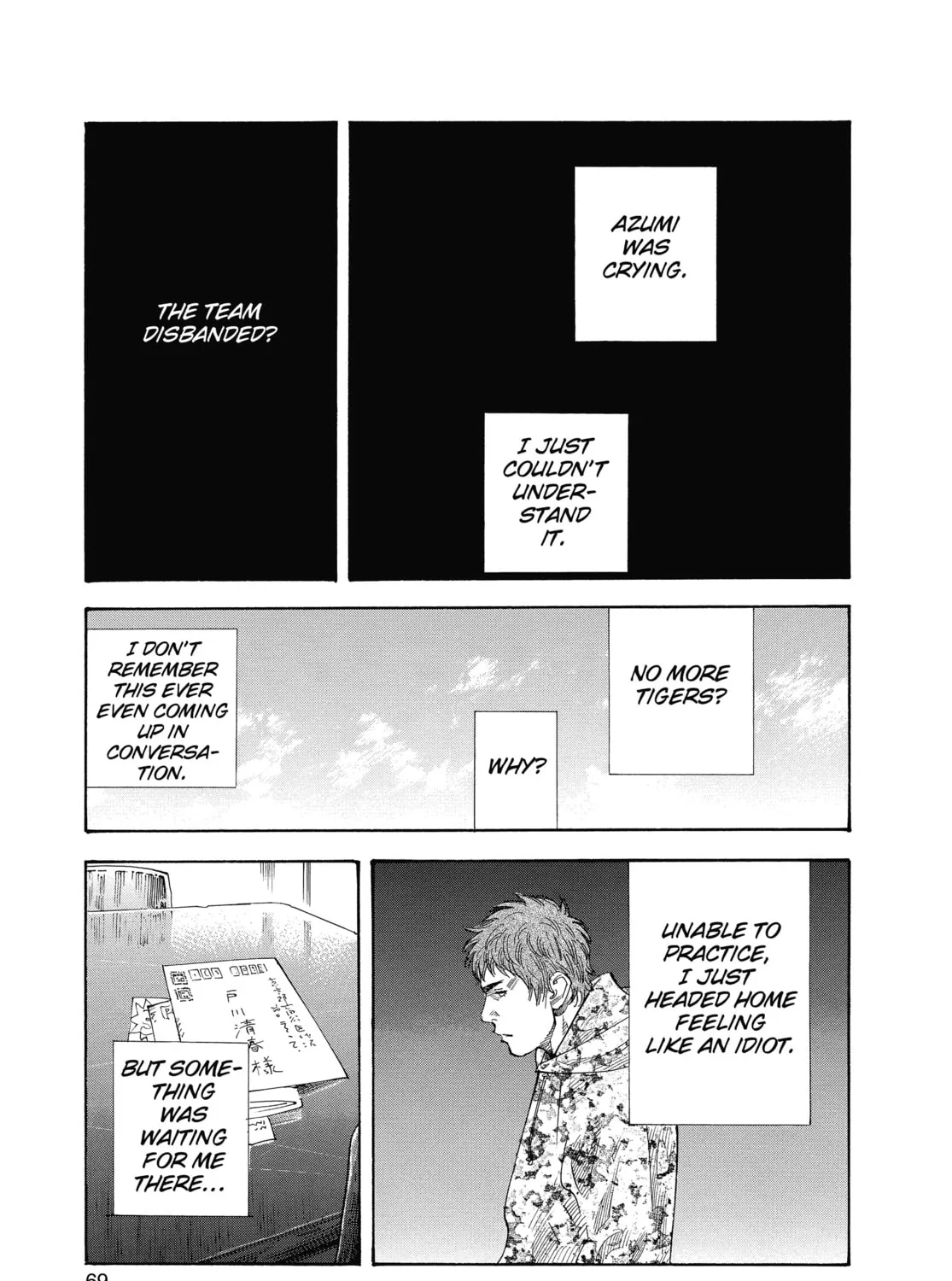 Read Real chapter 20 image 66 on Lezhin