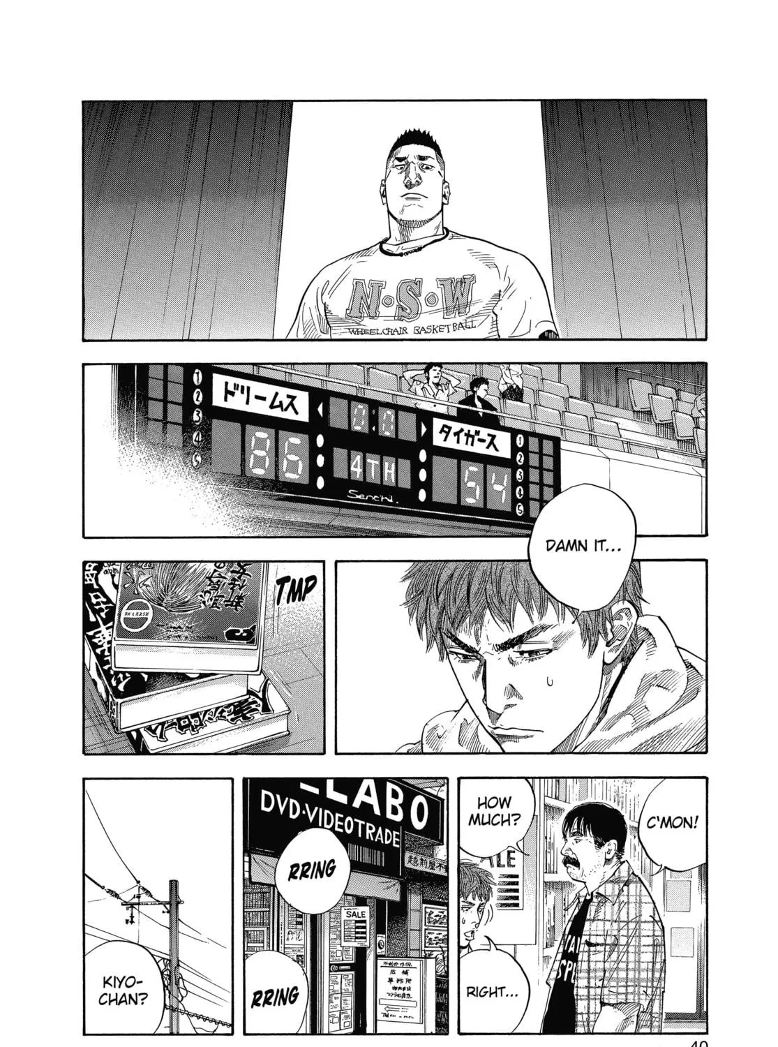 Read Real chapter 20 image 8 on Lezhin