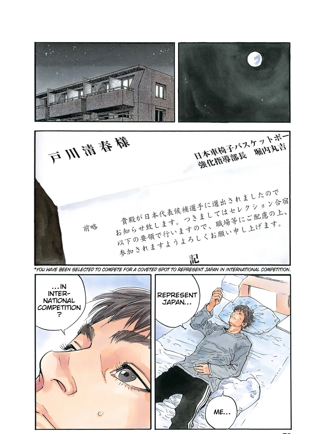 Read Real chapter 21 image 2 on Lezhin