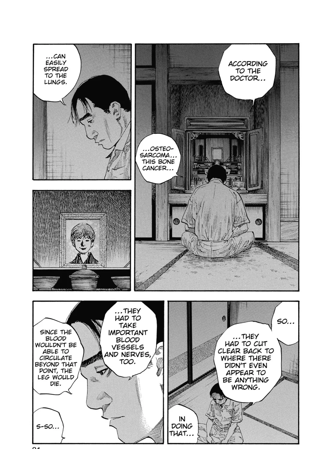Read Real chapter 21 image 20 on Lezhin