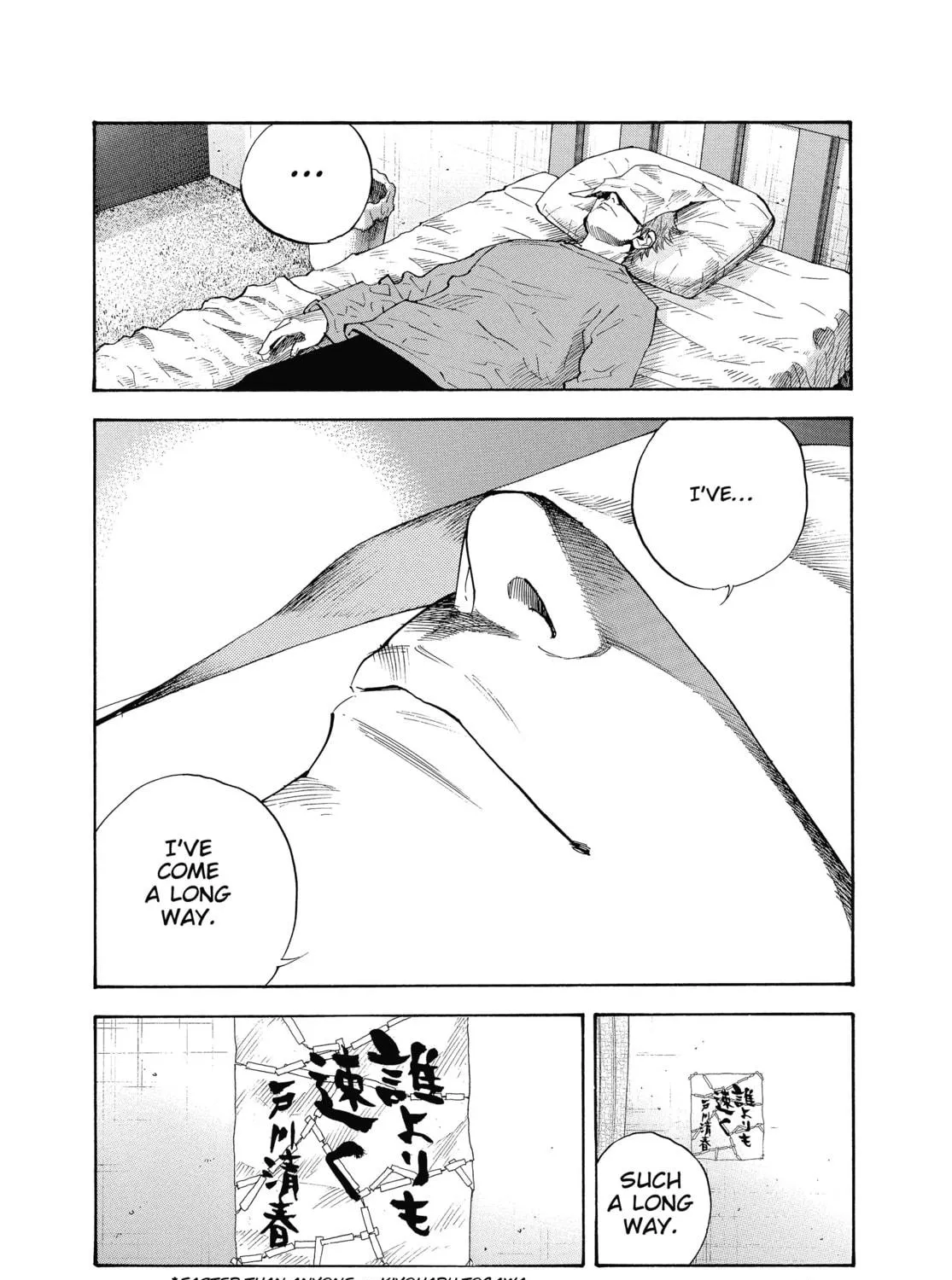 Read Real chapter 21 image 4 on Lezhin
