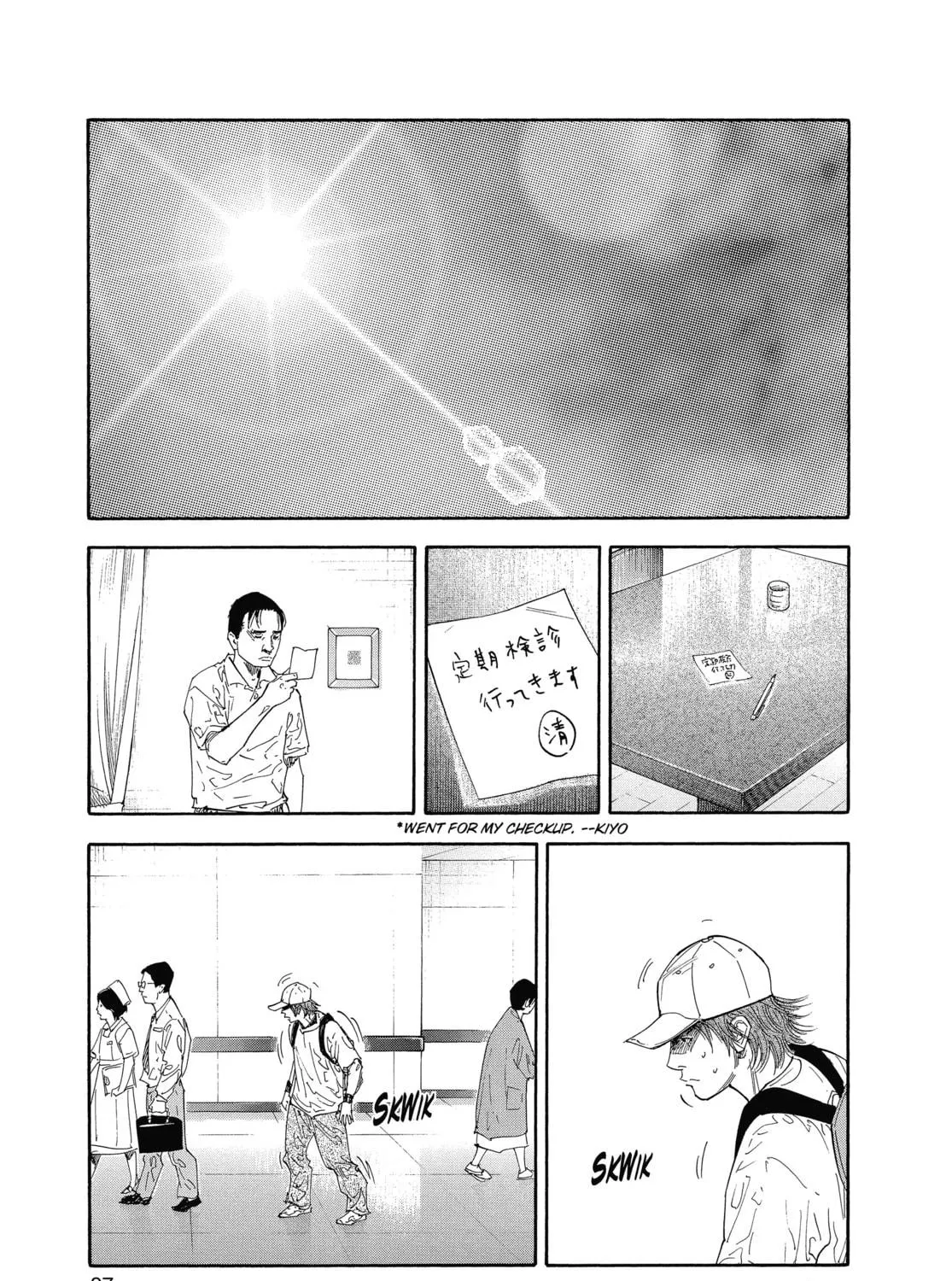 Read Real chapter 21 image 52 on Lezhin