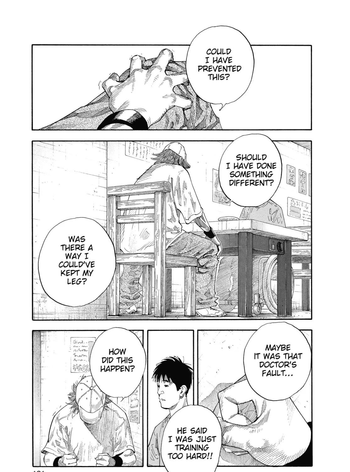 Read Real chapter 22 image 32 on Lezhin