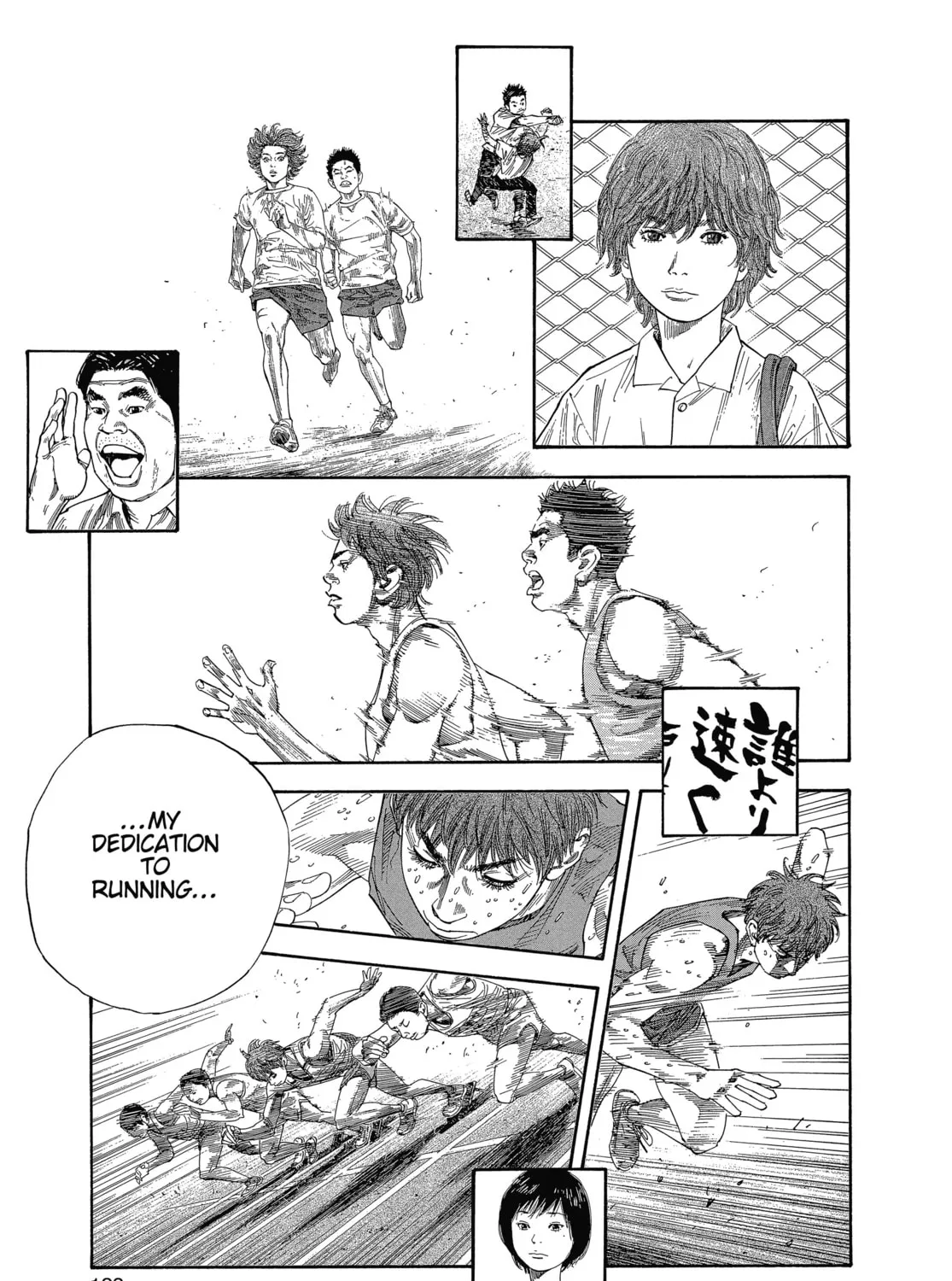 Read Real chapter 22 image 36 on Lezhin