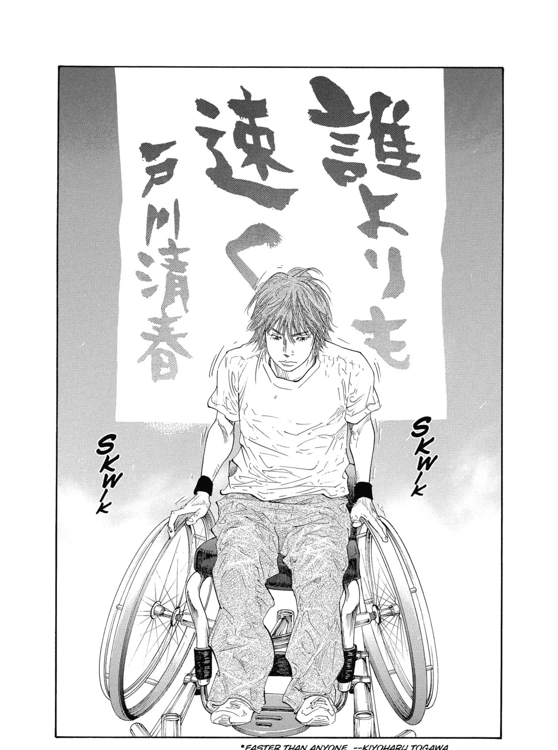 Read Real chapter 23 image 44 on Lezhin