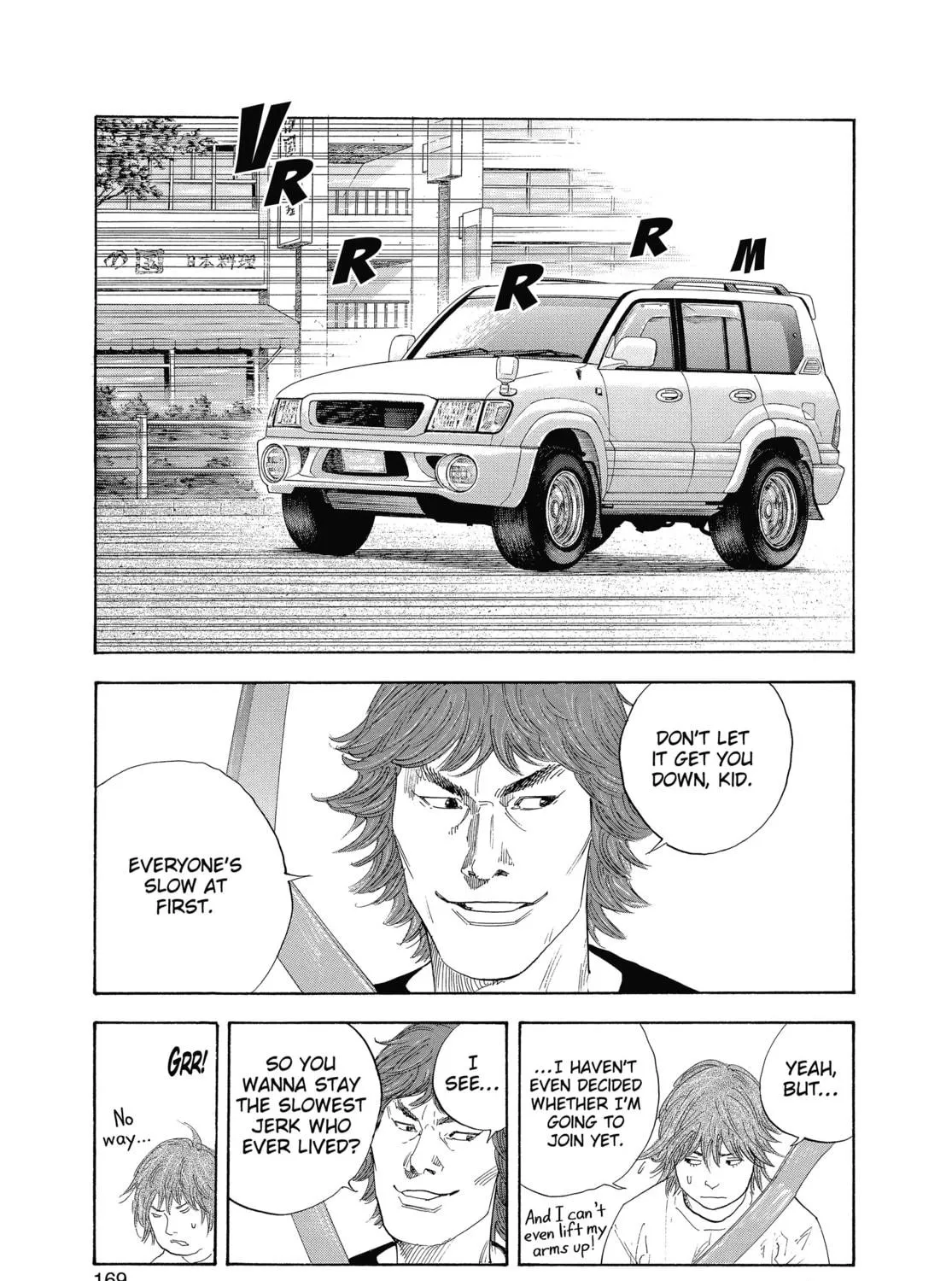 Read Real chapter 23 image 58 on Lezhin