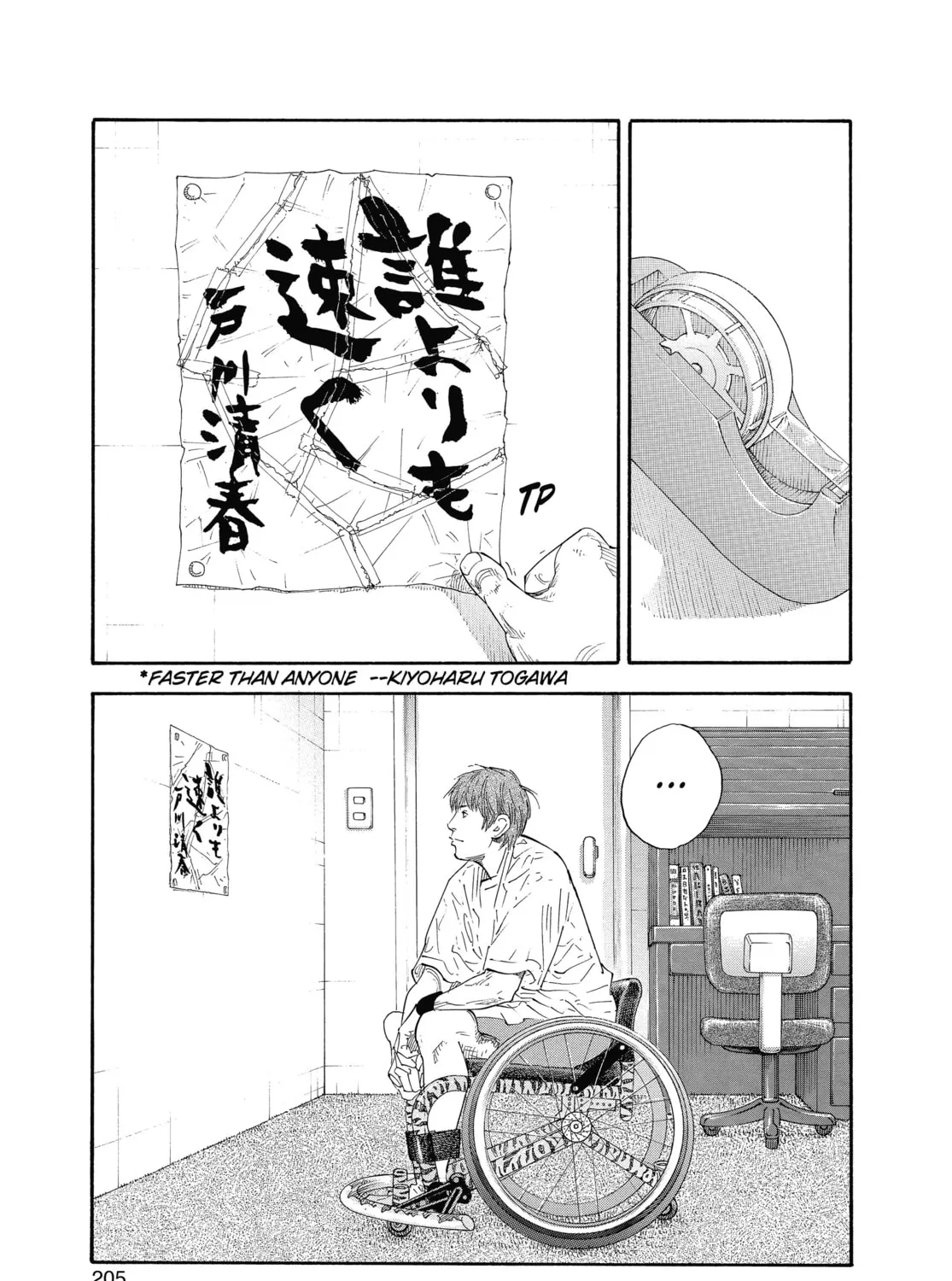 Read Real chapter 24 image 60 on Lezhin