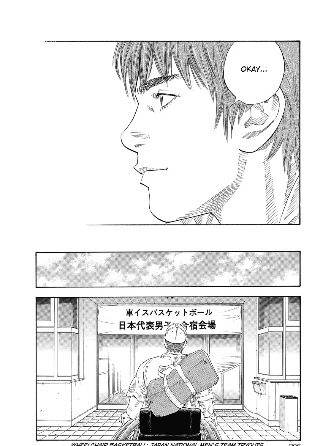 Read Real chapter 24 image 62 on Lezhin