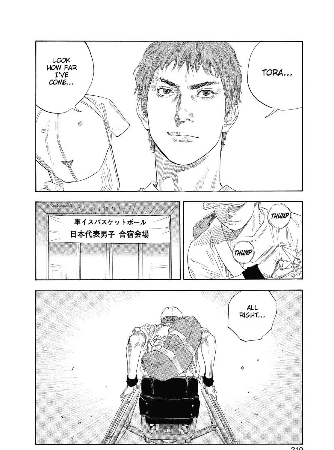 Read Real chapter 24 image 70 on Lezhin