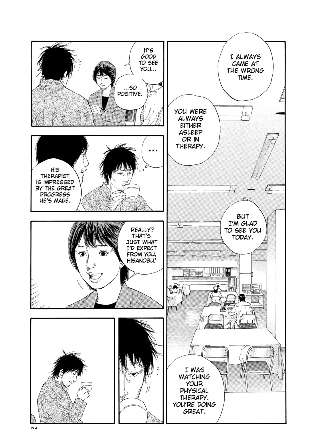 Read Real chapter 25 image 32 on Lezhin