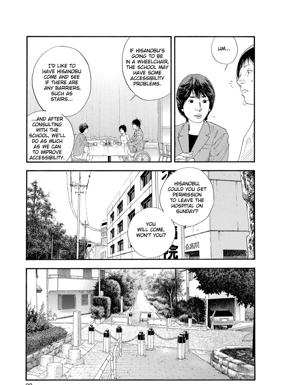 Read Real chapter 25 image 36 on Lezhin