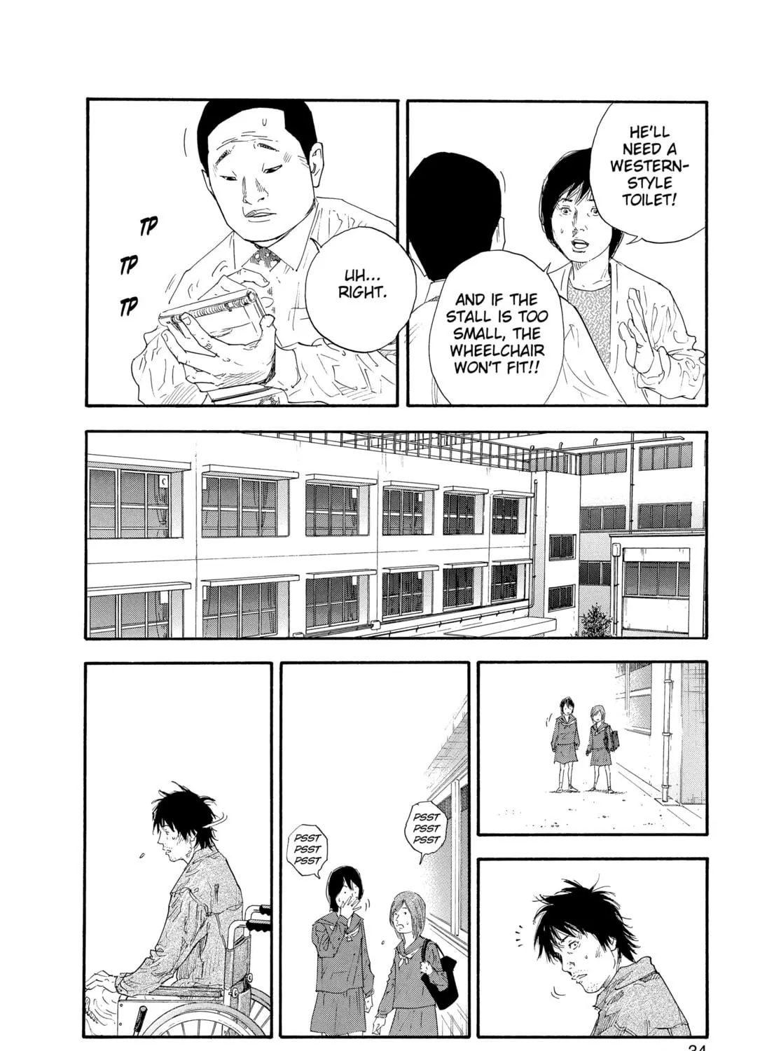 Read Real chapter 25 image 58 on Lezhin