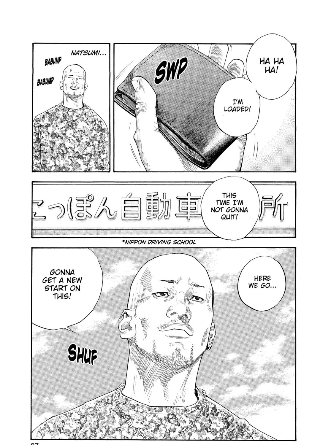 Read Real chapter 25 image 64 on Lezhin