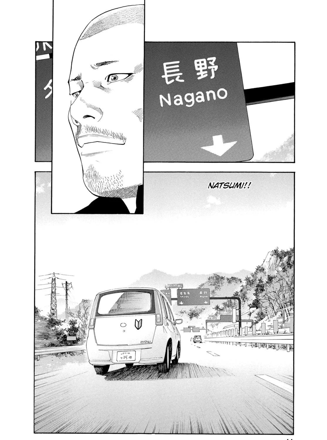 Read Real chapter 26 image 10 on Lezhin