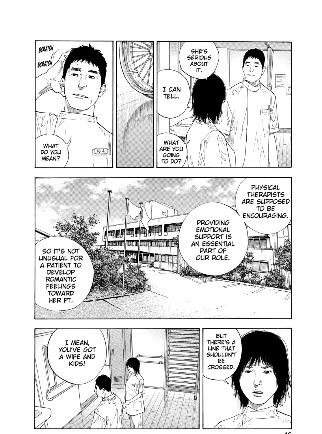 Read Real chapter 26 image 14 on Lezhin
