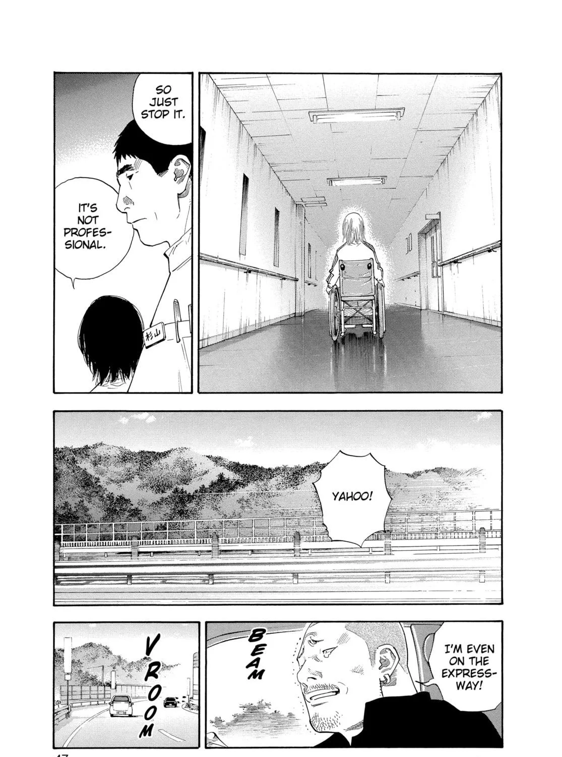 Read Real chapter 26 image 16 on Lezhin