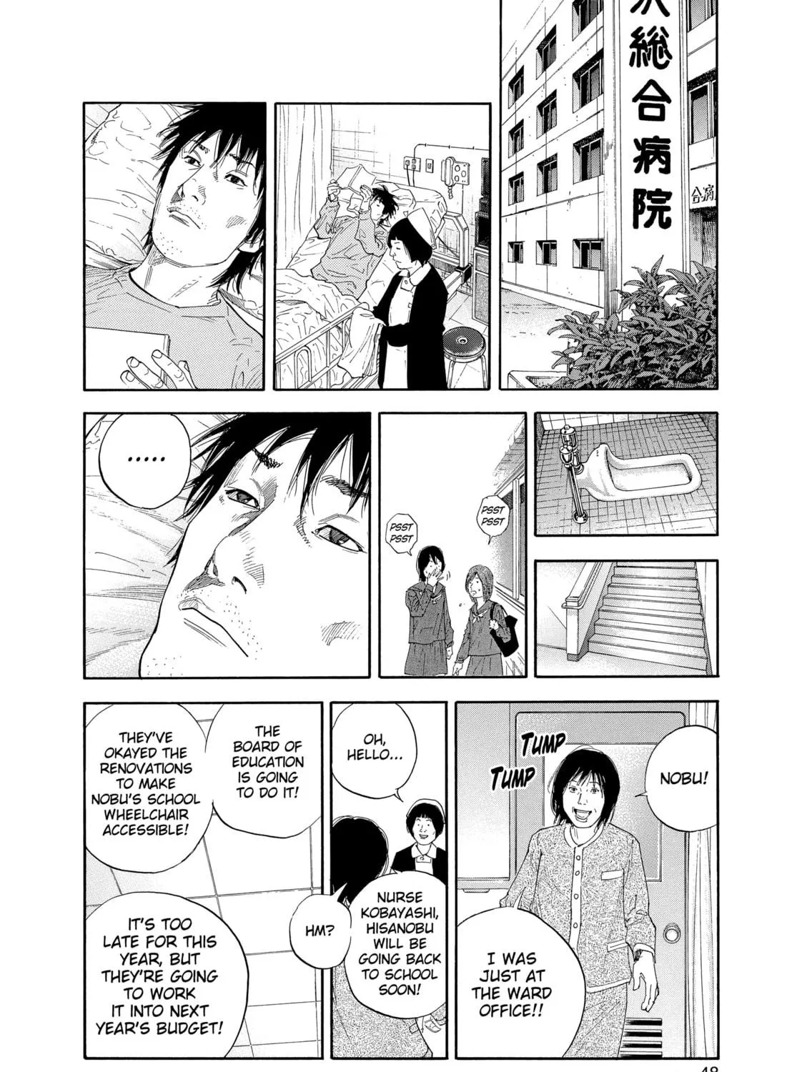 Read Real chapter 26 image 18 on Lezhin