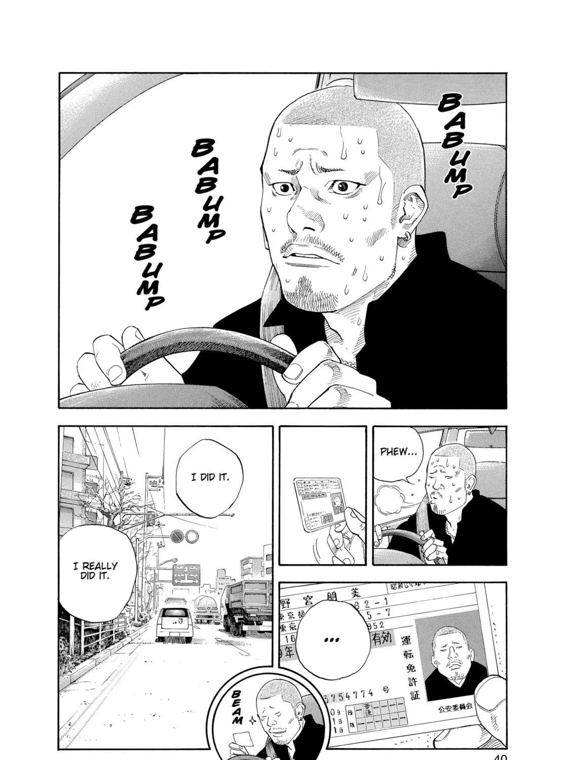 Read Real chapter 26 image 2 on Lezhin