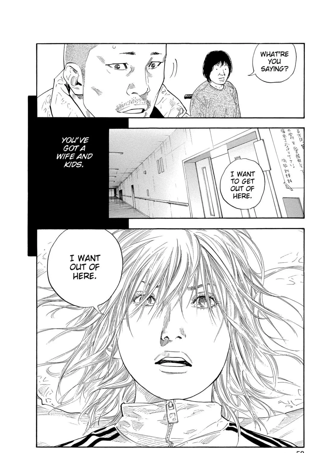 Read Real chapter 26 image 38 on Lezhin