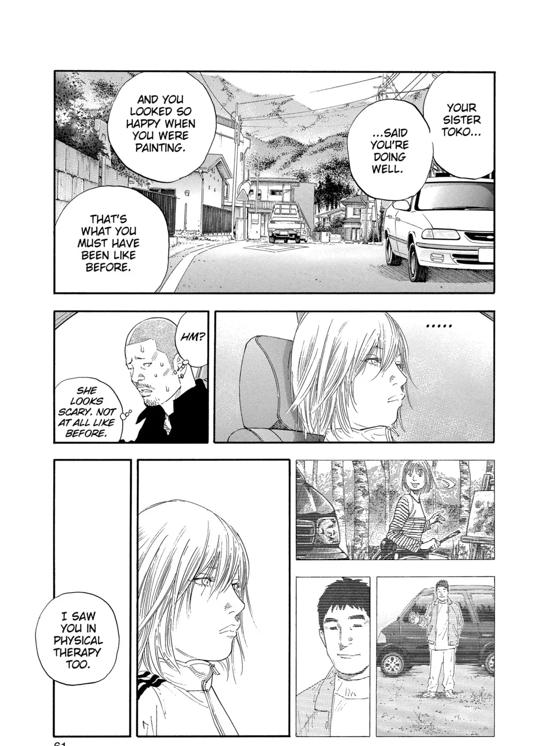 Read Real chapter 26 image 44 on Lezhin