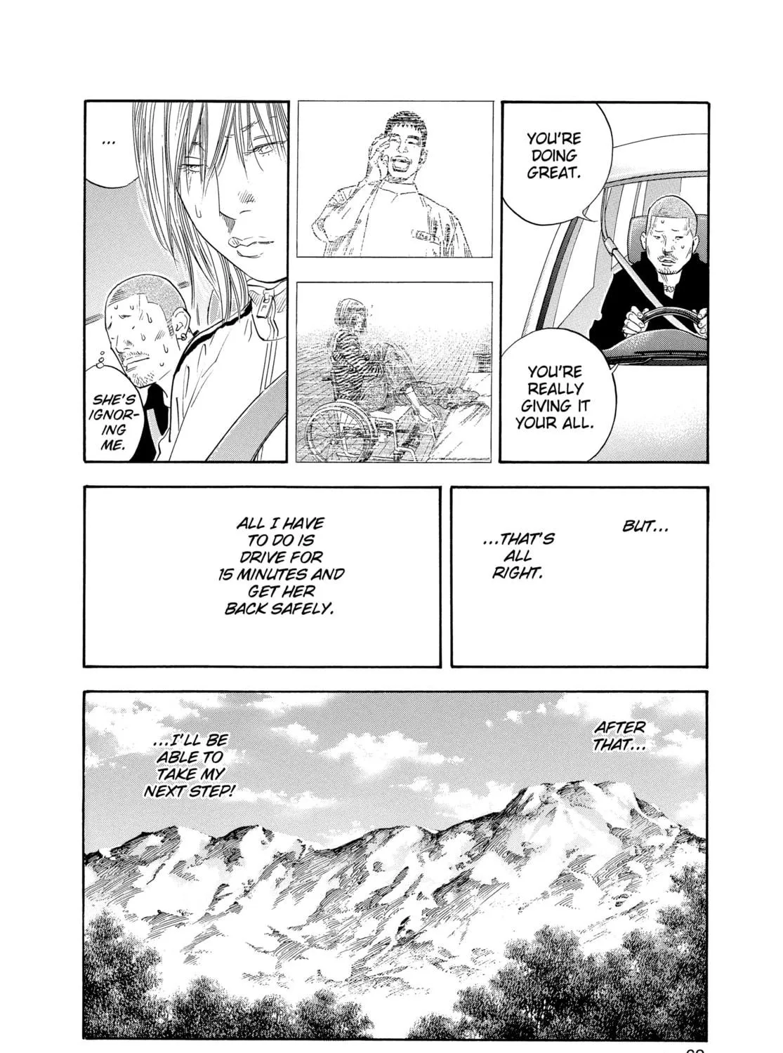 Read Real chapter 26 image 46 on Lezhin