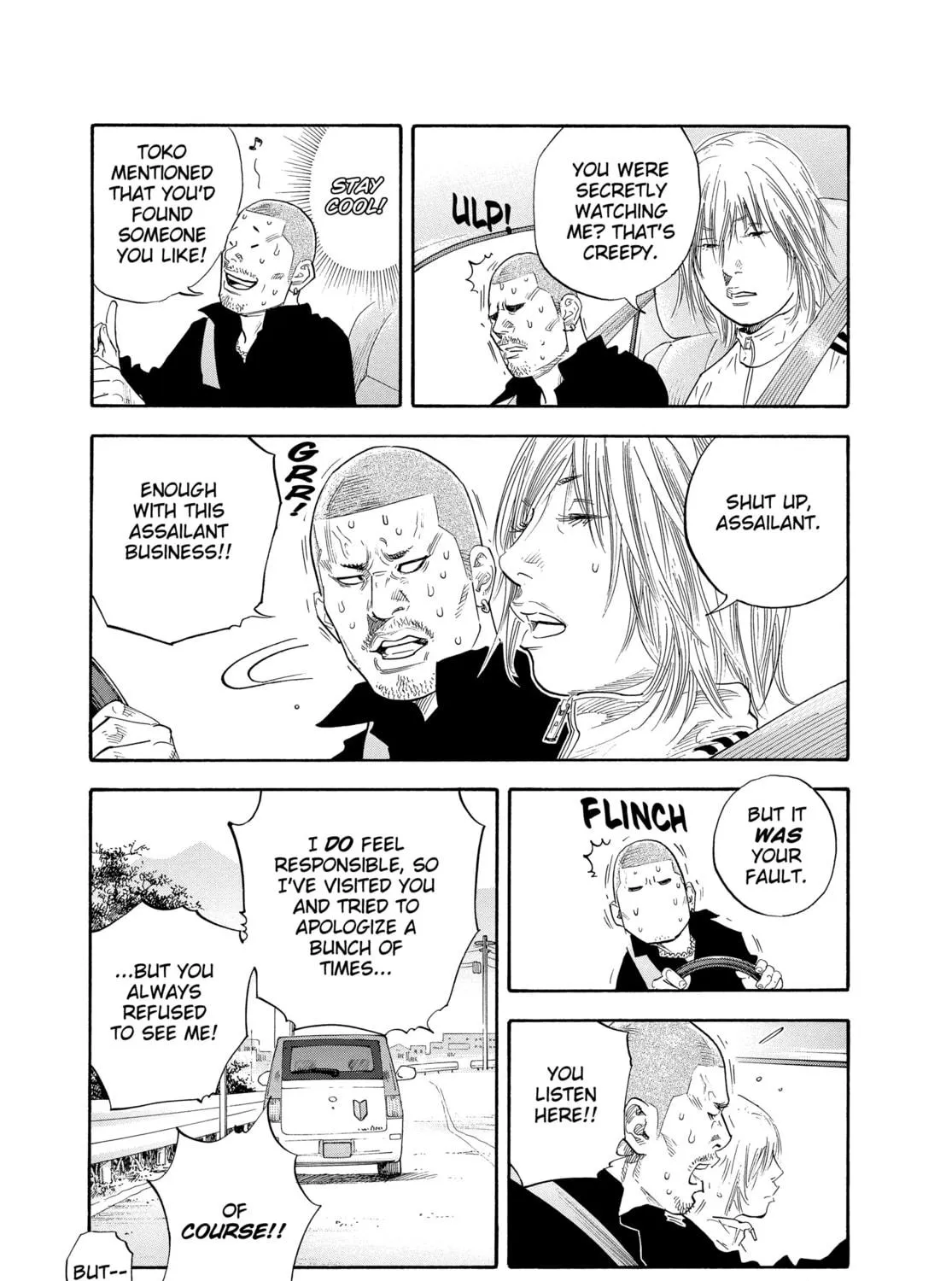 Read Real chapter 26 image 48 on Lezhin