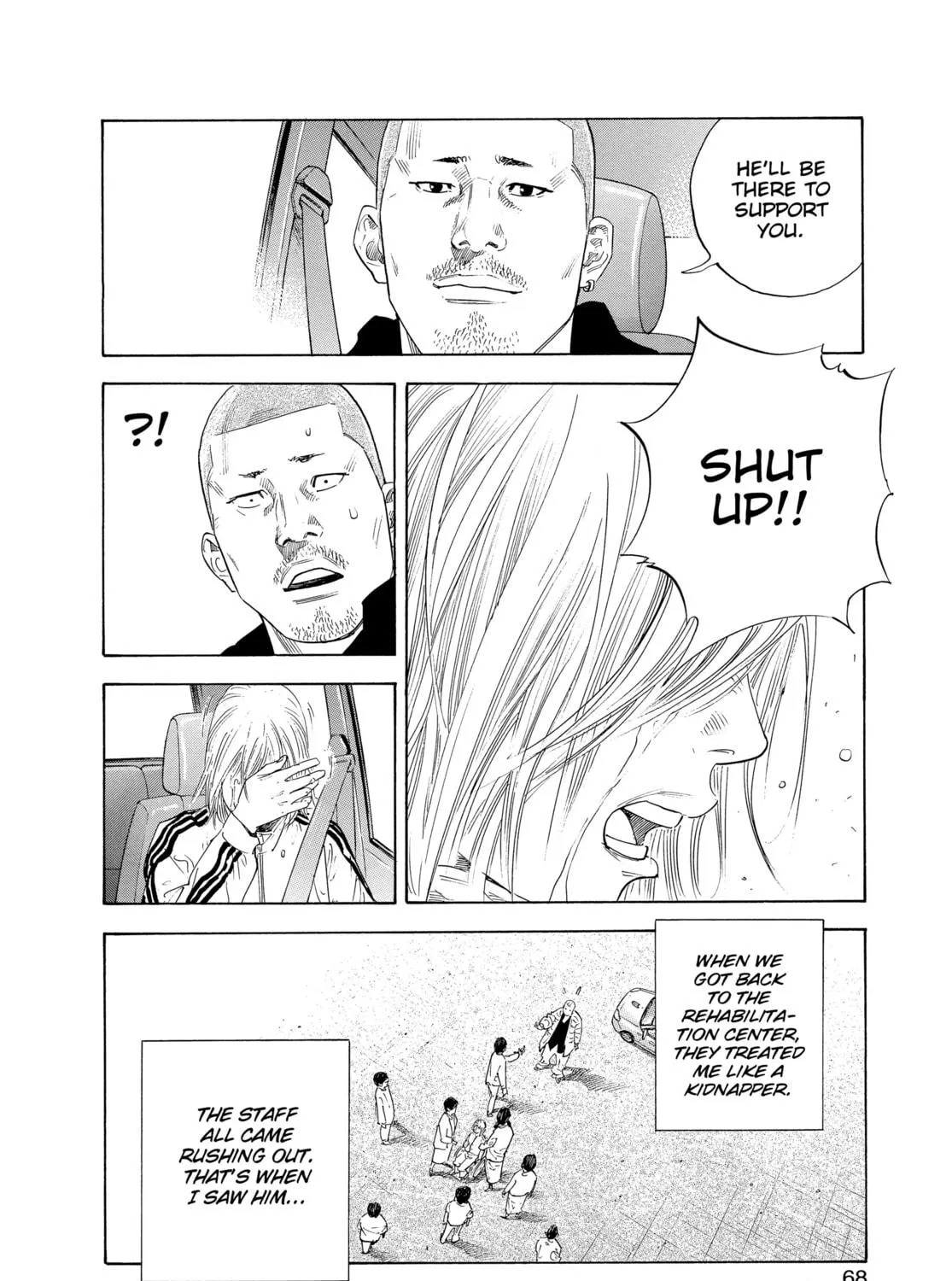 Read Real chapter 26 image 58 on Lezhin