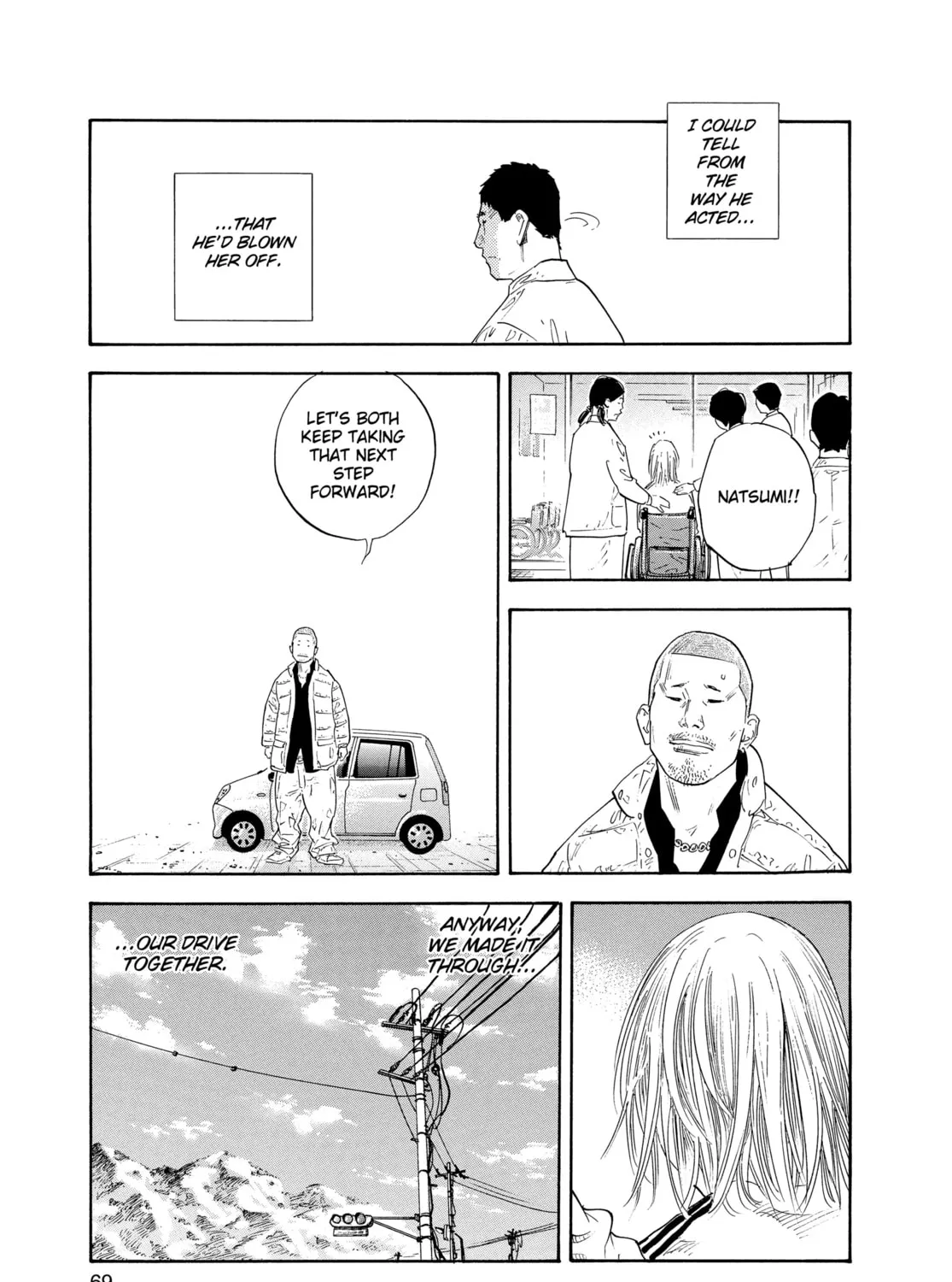 Read Real chapter 26 image 60 on Lezhin