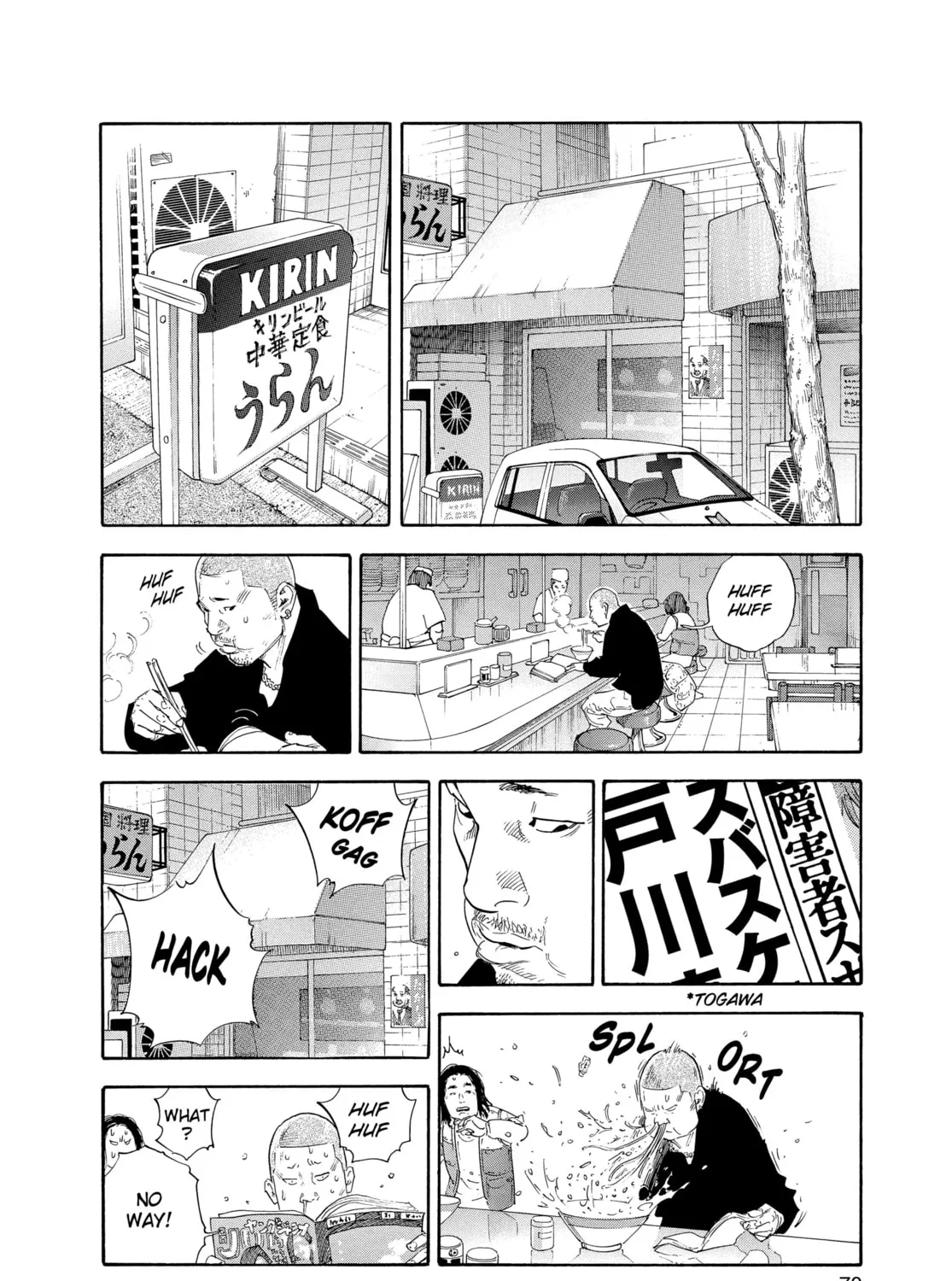 Read Real chapter 26 image 62 on Lezhin