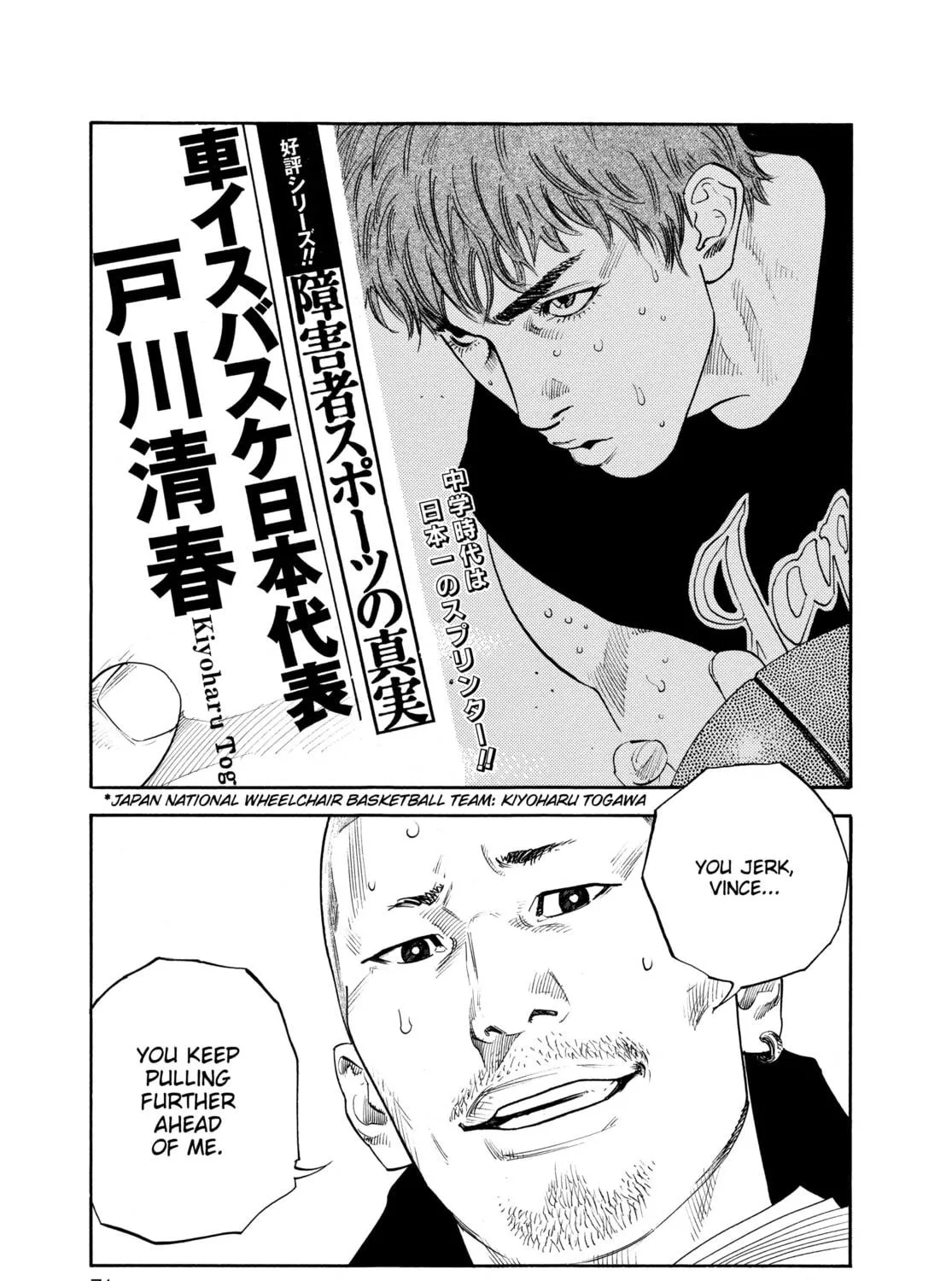 Read Real chapter 26 image 64 on Lezhin