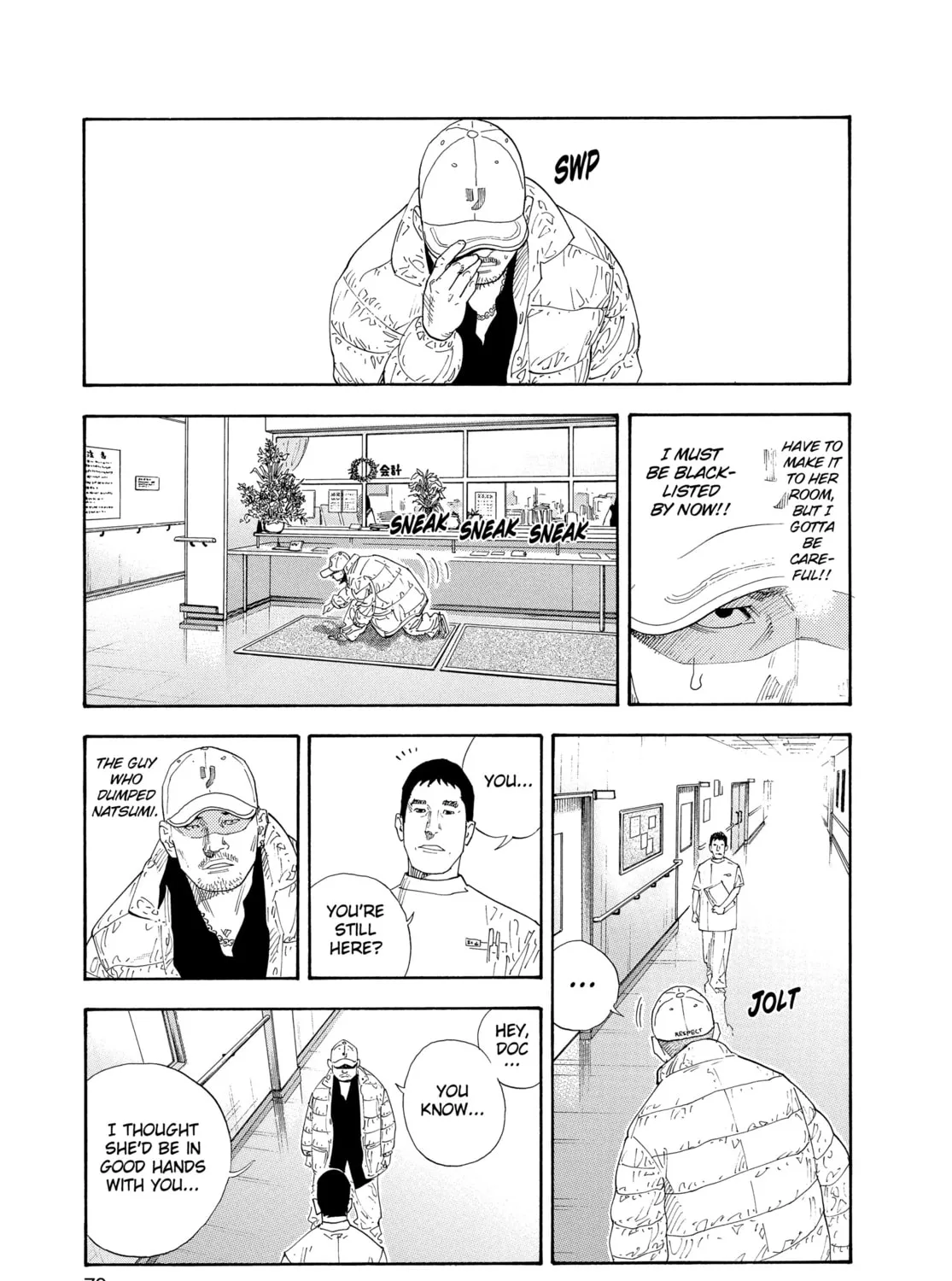 Read Real chapter 27 image 12 on Lezhin