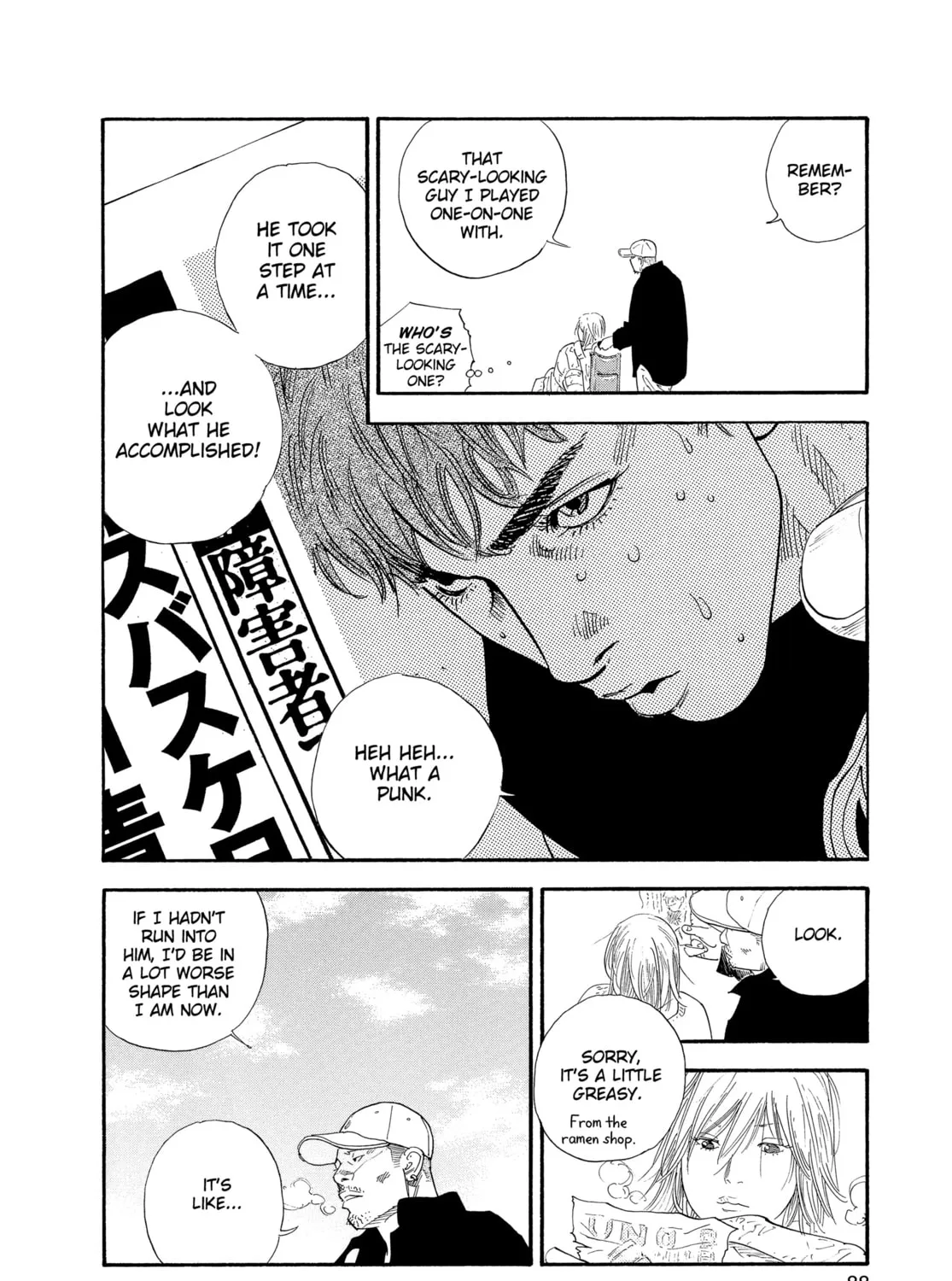Read Real chapter 27 image 30 on Lezhin