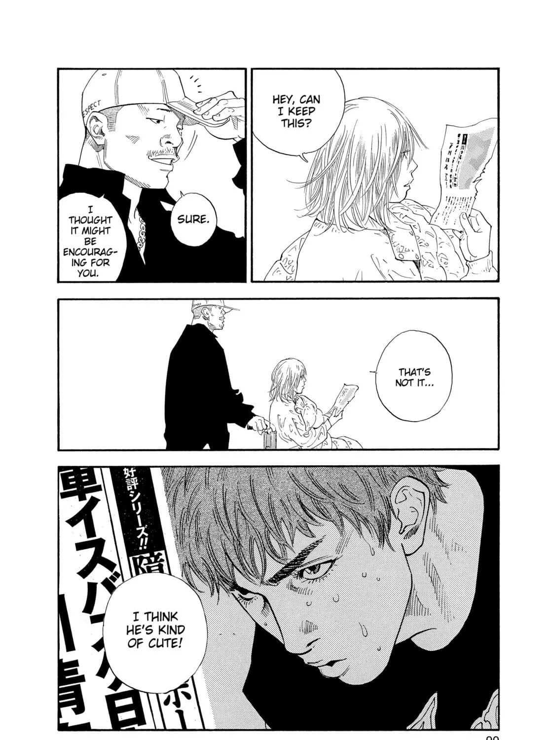 Read Real chapter 27 image 34 on Lezhin