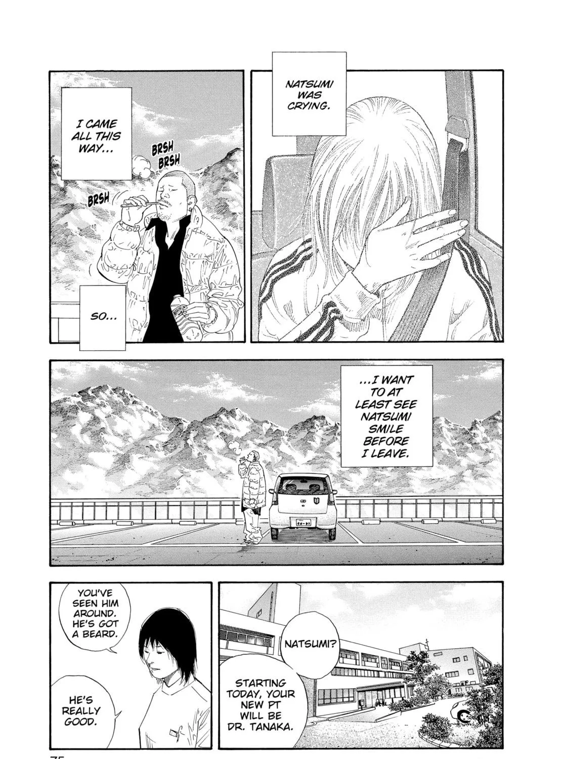 Read Real chapter 27 image 4 on Lezhin
