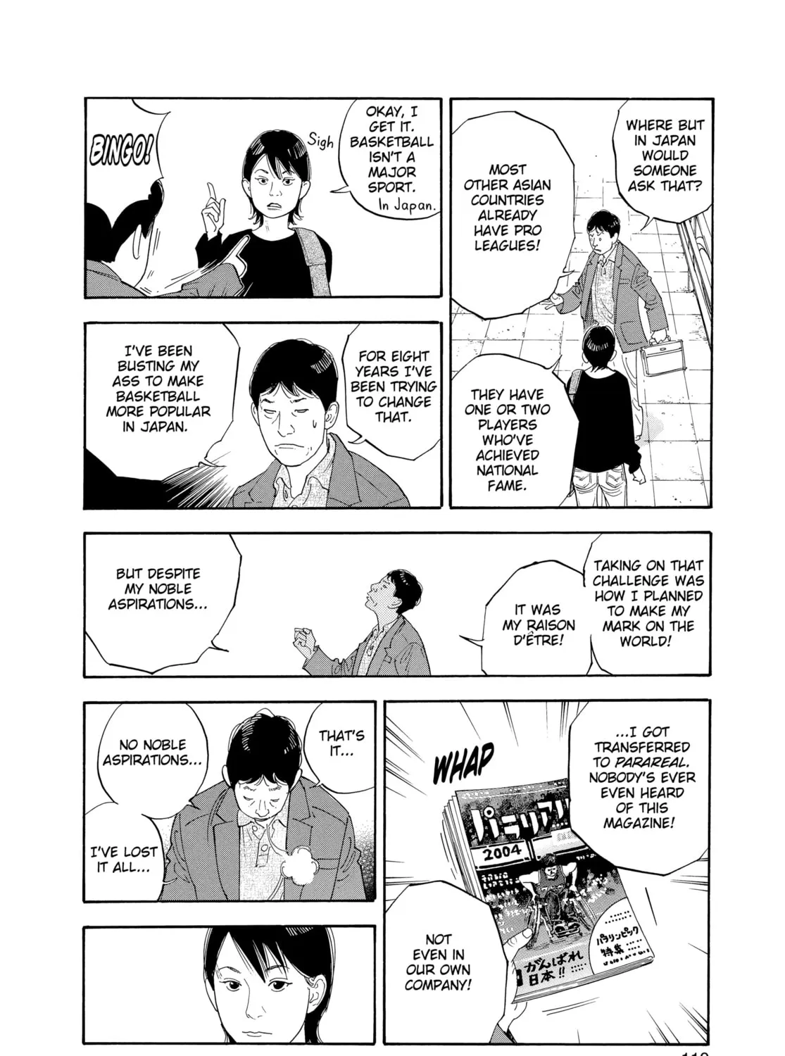 Read Real chapter 28 image 2 on Lezhin