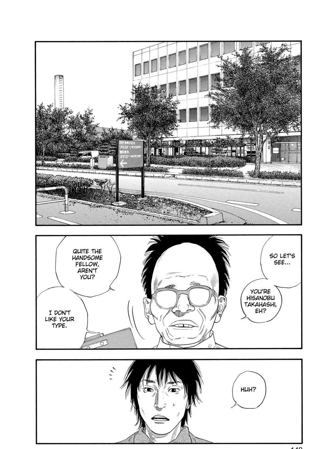 Read Real chapter 28 image 62 on Lezhin