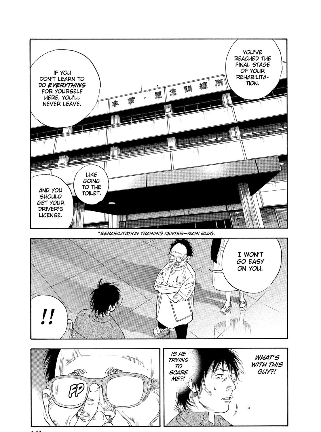 Read Real chapter 28 image 64 on Lezhin