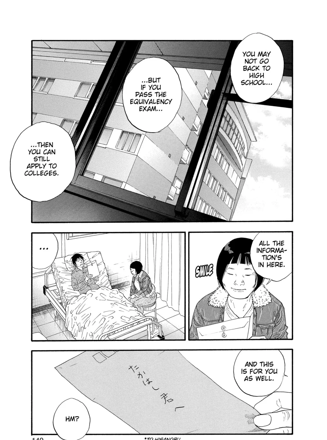 Read Real chapter 29 image 12 on Lezhin