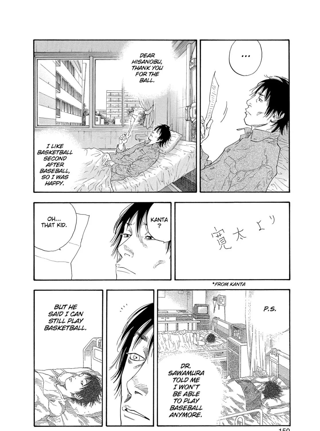 Read Real chapter 29 image 14 on Lezhin