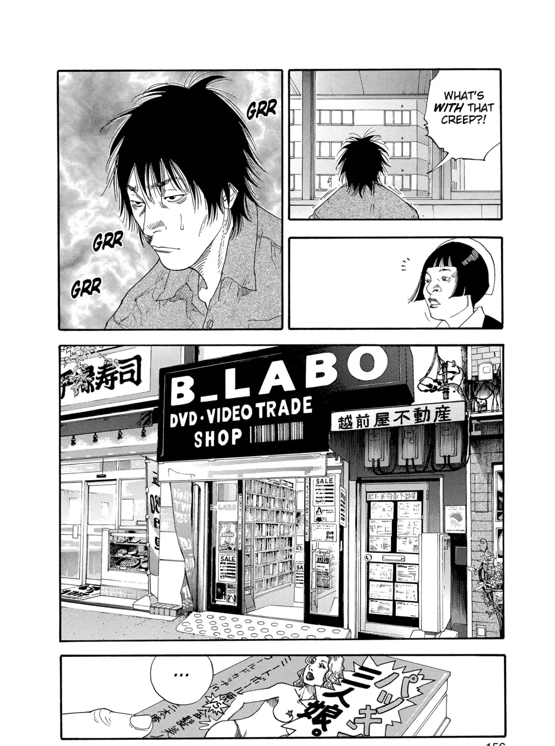 Read Real chapter 29 image 26 on Lezhin