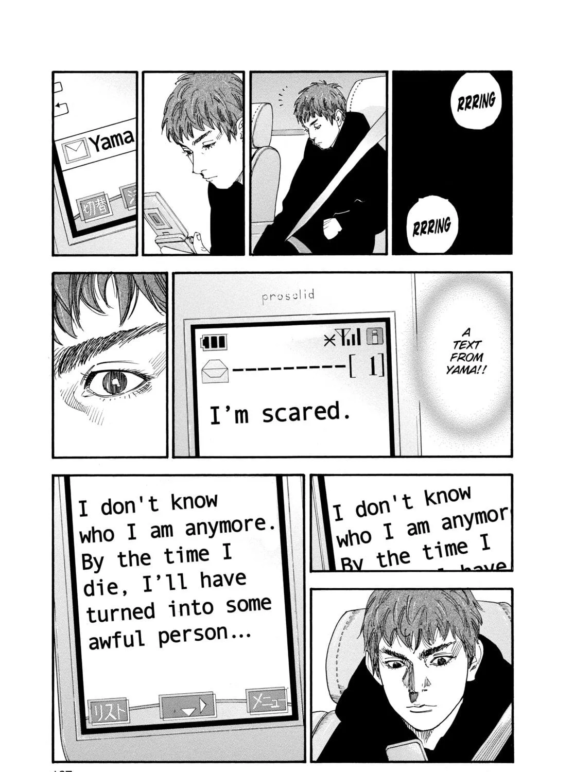 Read Real chapter 29 image 48 on Lezhin