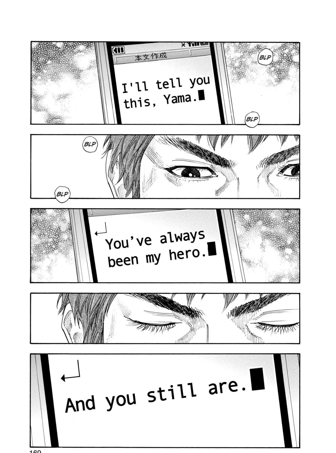 Read Real chapter 29 image 52 on Lezhin