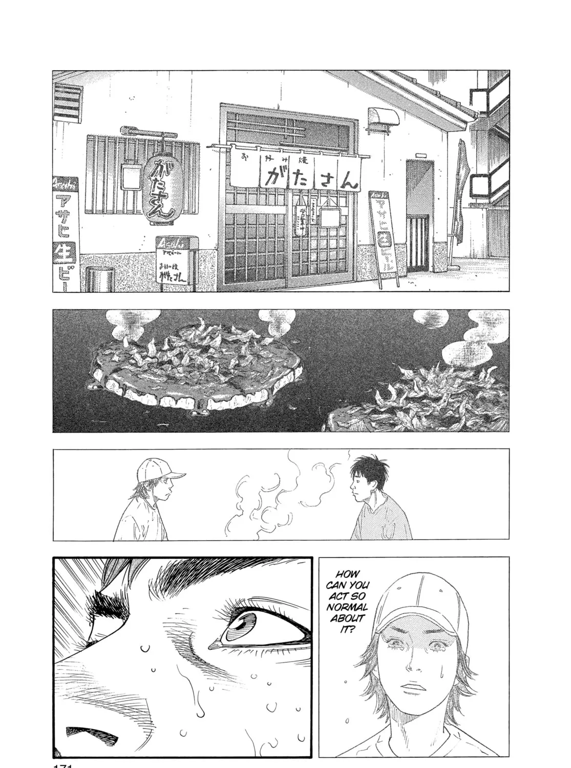 Read Real chapter 29 image 56 on Lezhin